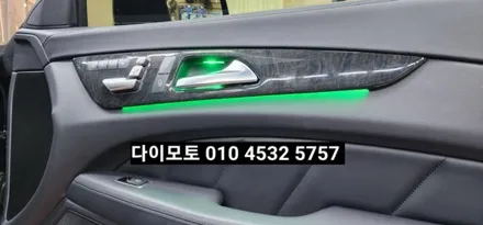 대구 벤츠CLS W218엠비언트라이트광량업그레이드시공 / 대구, 구미