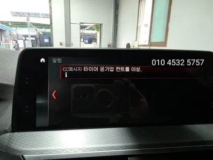 대구 BMW X3 G01(X4 G02)데이라이트DRL 주간주행등 황변 아크릴관튜브 교체로 화이트 하세요 / 대구, 구미