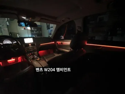 벤츠 C클래스 W204엠비언트 라이트,W204 실내 무드등 / 대구, 구미