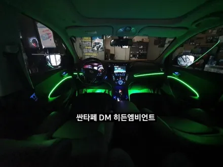 대구 싼타페DM히든엠비언트&풋등 / 대구, 구미