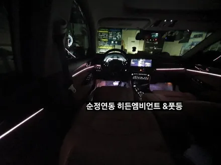 대구 K7프리미어 히든순정연동엠비언트&풋등 (아크릴네오픽셀) / 대구, 구미
