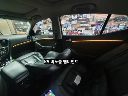 1세대K5 비노출 엠비언트 시공 / 대구, 구미