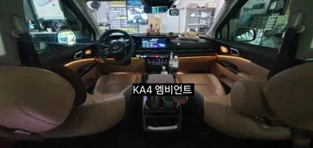 대구 4세대 카니발 KA4 엠비언트라이트&풋등 / 대구, 구미
