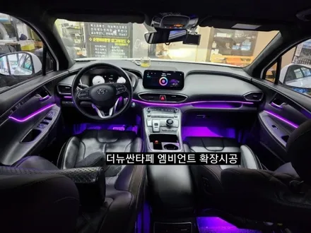 대구 더뉴싼타페 엠비언트라이트 확장시공 순정인터페이스연동 / 대구, 구미