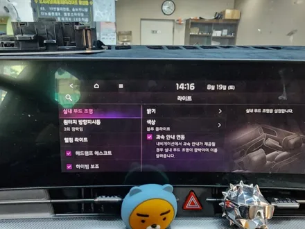 스포티지NQ5 엠비언트 실내무드조명활성&확장시공 / 대구, 구미