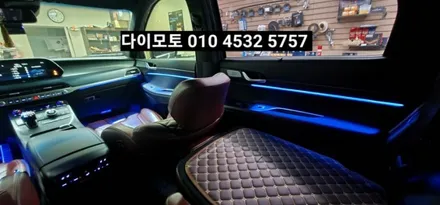 대구 팰리세이드 엠비언트라이트 비노출히든엠비언트 / 대구, 구미
