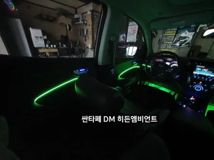 대구 싼타페DM히든엠비언트&풋등 / 대구, 구미