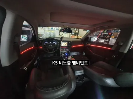 1세대K5 비노출 엠비언트 시공 / 대구, 구미