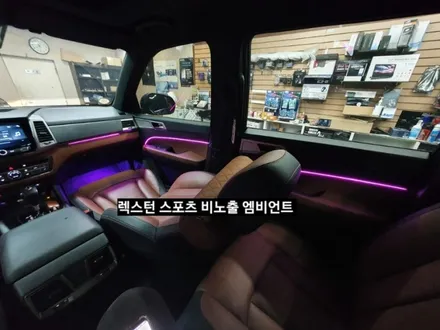 렉스턴스포츠/G4렉스턴 비노출 엠비언트&풋등 / 대구, 구미