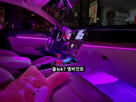 올뉴K7 엠비언트 라이트 (히든&아크릴매립콜라보) / 대구, 구미