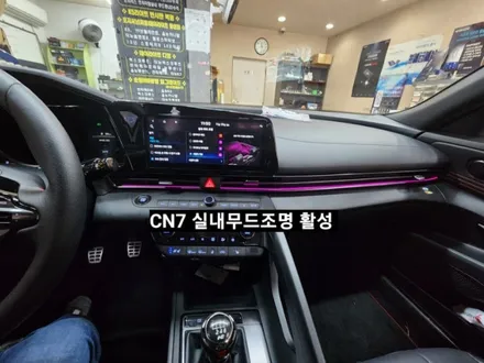 아반떼CN7 N라인 순정엠비언트 시공 CN7 순정으로 실내무드조명 엠비언트  활성 / 대구, 구미