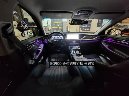제네시스EQ900 순정엠비언트 광량업그레이드 / 대구, 구미