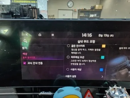 스포티지NQ5 엠비언트 실내무드조명활성&확장시공 / 대구, 구미