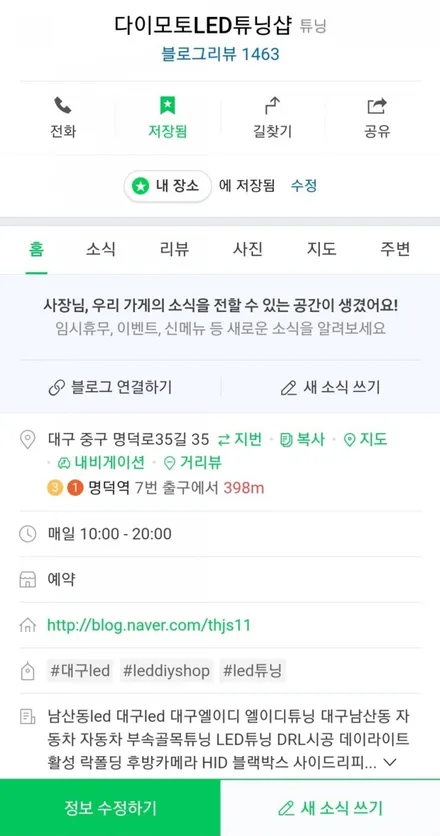 K7프리미어 도어트림 엠비언트   순정네비연동 &RGB풋등 순정엠비언트 연동 / 대구, 구미