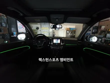 대구 G4렉스턴스포츠 엠비언트라이트,3세대면발광 엠비언트 라이트 / 대구, 구미