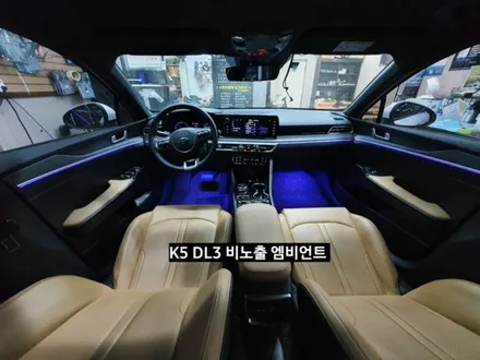 K5 DL3 비노출 순정엠비언트 활성/K5 DL3엠비언트 없는차량 네비게이션 인터페이스활성 / 대구, 구미