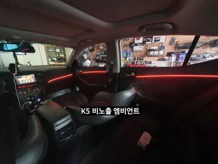 1세대K5 비노출 엠비언트 시공 / 대구, 구미