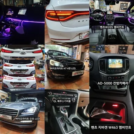 대구 BMW 520D(F10) 엠비언트라이트 / 대구, 구미