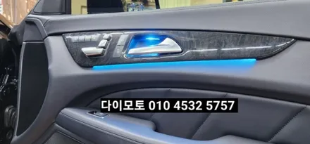 대구 벤츠CLS W218엠비언트라이트광량업그레이드시공 / 대구, 구미