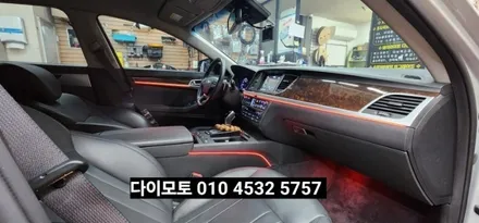 대구 제네시스g80 DH엠비언트라이트 / 대구, 구미