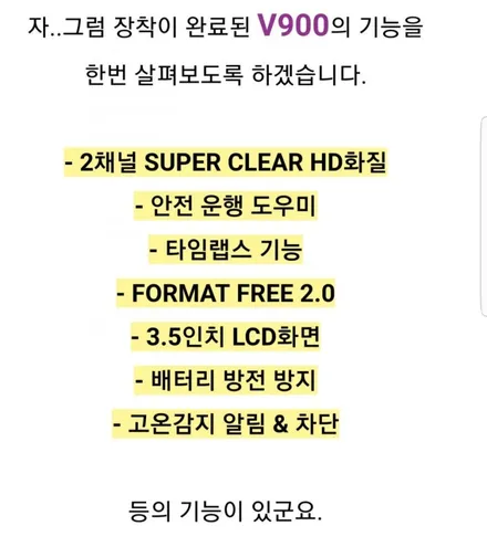 대구블랙박스K3아이나비V900장착 / 대구, 구미