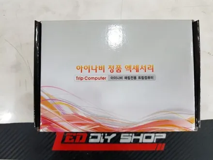 대구레이아이나비M300네비게이션매립 / 대구, 구미