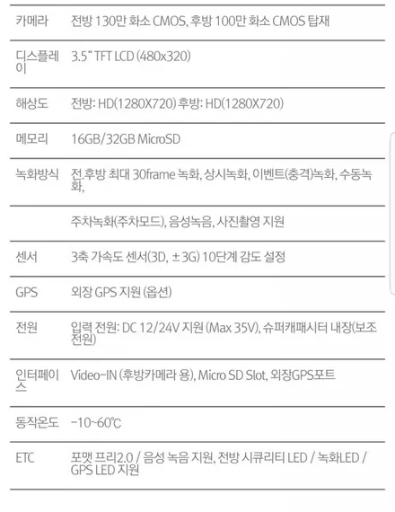 대구에쿠스아이나비V900블랙박스장착 / 대구, 구미