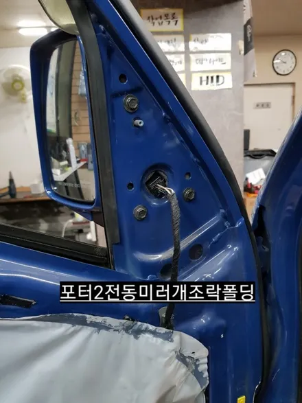 [대구]현대포터2 사이드미러전동접이개조락폴딩미등깜빡이tsm / 대구, 구미
