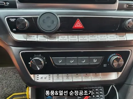 대구소나타뉴라이즈통풍열선전동시트시공,뉴라이즈통풍시트,뉴라이즈열선시트,뉴라이즈전동시트 / 대구, 구미