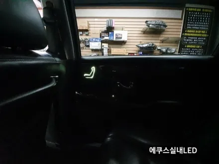 에쿠스실내풀LED교체,에쿠스LED색상변경,에쿠스조명LED / 대구, 구미