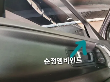 디스커버리스포츠엠비언트라이트,디스커버리스포츠순정엠비언트광량업그레이드&3세대면발광RGB풀컬러엠비언트라이트,디스커버리스포츠실내무드등,대구엠비언트라이트,KC인증 / 대구, 구미