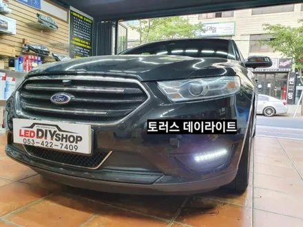 포드토러스데이라이트,포드토러스안개등데이라이트시공,포드토러스주간주행등,포드토러스DRL,대구데이라이트시공 / 대구, 구미