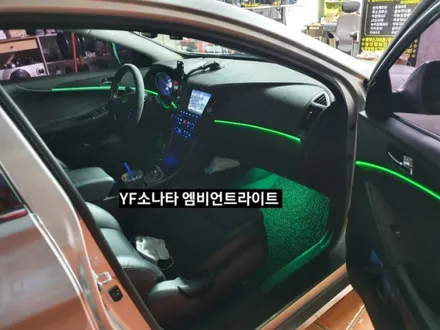 YF소나타 엠비언트 3세대면발광타입 스마트엠비언트,스마트폰어플제어 ,KC인증엠비언트 / 대구, 구미