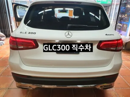 벤츠GLC300 직수입이삿짐차량 테일램프 턴시그널 옐로우 개조 / 대구, 구미