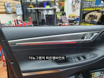더뉴그랜저 엠비언트 도어트림순정연동 비노출 히든엠비언트 / 대구, 구미