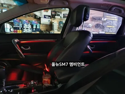 대구 올뉴SM7 순정 엠비언트 광량업그레이드 &스마트폰어플제어 / 대구, 구미