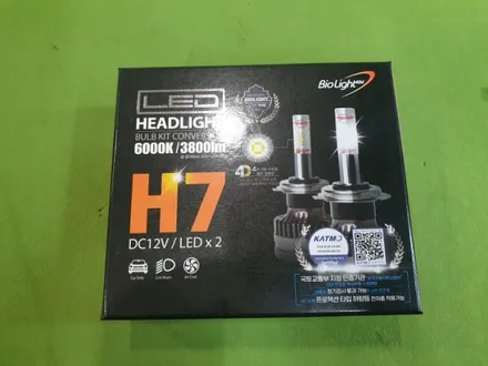 맥스크루즈 할로겐라이트 바이오라이트 H7합법4면LED전조등 / 대구, 구미