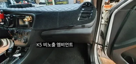 대구 1세대K5 비노출 엠비언트 &풋등연동 / 대구, 구미