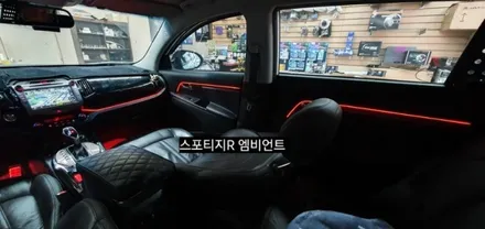 스포티지R 엠비언트&(아크릴매립) / 대구, 구미