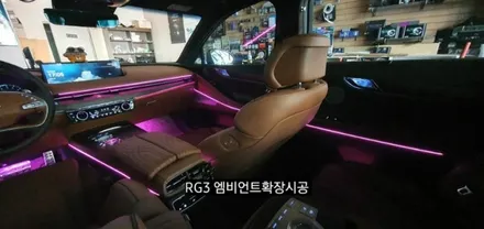 대구 제네시스G80 RG3 엠비언트확장시공 순정인터페이스64색연동 / 대구, 구미