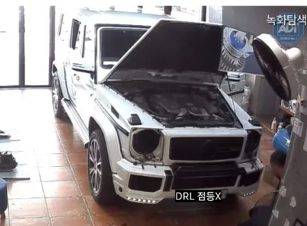 벤츠G바겐 W463 G63 AMG 데이라이트 DRL수리 전조등 HID벌브교체 필립스D1S 6000K 얼티논 PURE WHITE 6000K / 대구, 구미