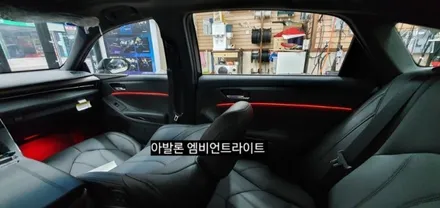 대구 도요타 아발론 엠비언트라이트(아크릴매립) / 대구, 구미