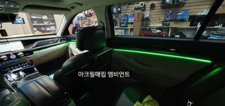 EQ900 엠비언트라이트(아크릴매립) / 대구, 구미