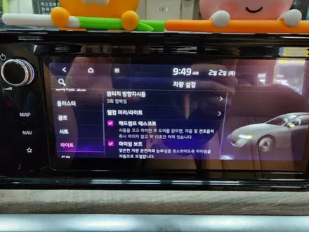대구 K5 DL3 엠비언트라이트 실내무드조명활성 조그다이얼엠비언트 64색 인터페이스연동 / 대구, 구미