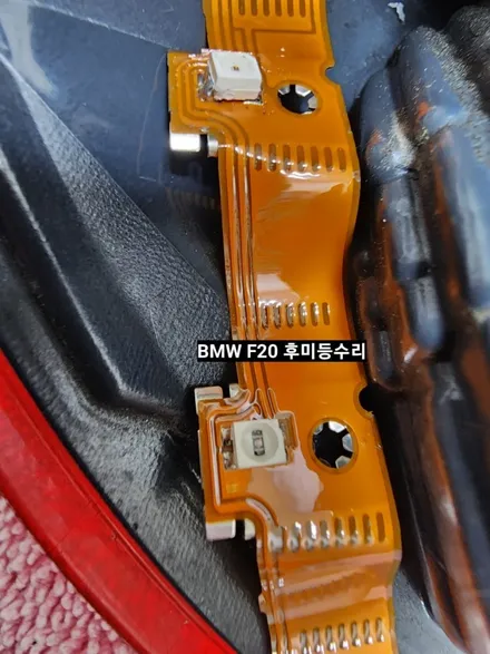 BMW 1시리즈 F20 118D 120D테일램프 후미등수리 / 대구, 구미