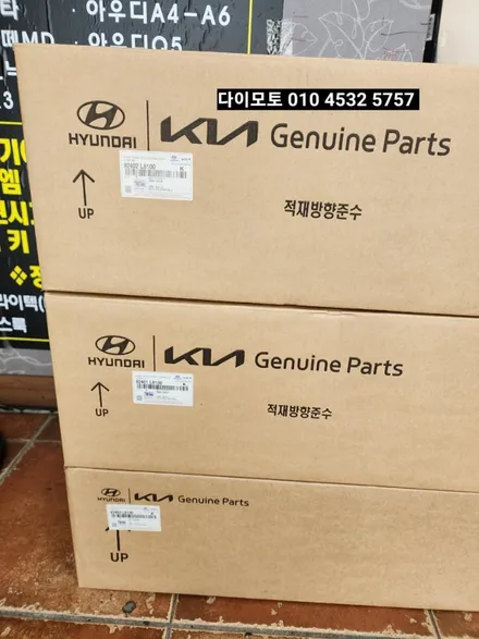 K8 테일램프 깜빡이 순차점등 무빙시퀀셜 순정LED스타일옵션 으로 업그레이드 / 대구, 구미