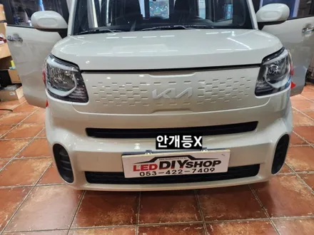 2021레이 안개등&펑션레바 시공 / 대구, 구미