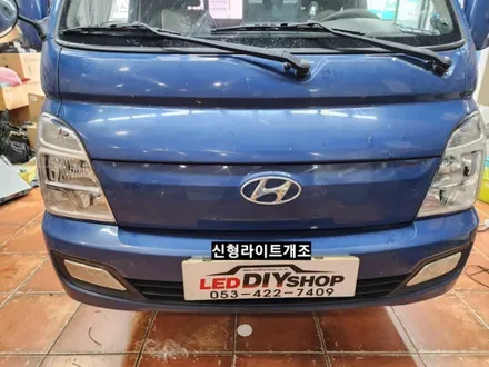 포터2 신형라이트개조&LED전조등&LED안개등&주간등미등LED교체 / 대구, 구미