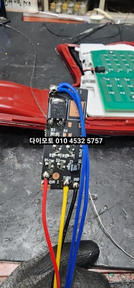 더뉴싼타페TM 후방테일램프 깜빡이 무빙시퀀셜 / 대구, 구미