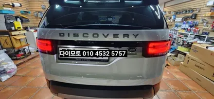 대구 디스커버리5 엠비언트라이트시공 / 대구, 구미